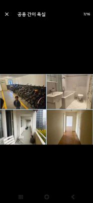 WG Safe and Cozy Apartment Eschborn